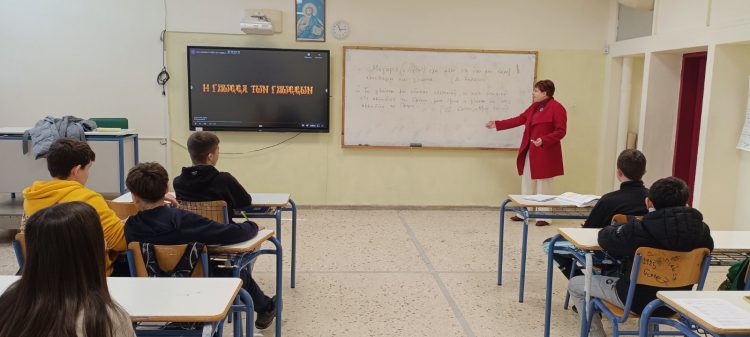 Τιμήθηκε στο 5ο Γυμνάσιο η Παγκόσμια Ημέρα Ελληνικής Γλώσσας