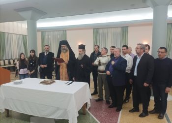 Τρικαλινοί Ιεροψάλτες: Μια Βασιλόπιτα με πολλές ευλογίες και βυζαντινές μελωδίες – Βραβεύσεις και Απονομή Χρυσού Σταυρού (ΕΙΚΟΝΕΣ)
