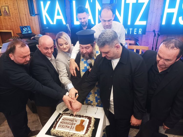 Τρικαλινοί Αρτοποιοί: Κάθε χρόνο και περισσότεροι στην κοπή της Βασιλόπιτας | Συνεχής βελτίωση της ποιότητας των εκλεκτών προϊόντων τους (ΕΙΚΟΝΕΣ)