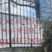 Κατάληψη στο ΕΠΑΛ Χαλανδρίου για το «σκάψιμο αντί απουσίας»: Να φύγει η διευθύντρια, ζητούν μαθητές