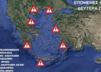 Καλλιάνος, Αρναούτογλου, Τσατραφύλλιας προειδοποιούν για την κακοκαιρία: «Δεν έχει τελειώσει»