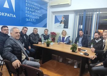 Συνάντηση της ΔΕΕΠ ΝΔ Τρικάλων με το Σωματείο Μηχανοσιδηρουργών και Αλουμινοκατασκευαστών