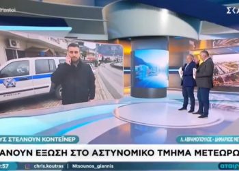 Λ. Αβραμόπουλος στον ΣΚΑΙ: Ζητούμε μόνιμη και αξιοπρεπή λύση για την στέγαση του Αστυνομικού Τμήματος Μετεώρων – “Απαράδεκτο” το ενδεχόμενο έξωσης (ΒΙΝΤΕΟ)