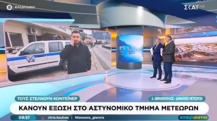 Λ. Αβραμόπουλος στον ΣΚΑΙ: Ζητούμε μόνιμη και αξιοπρεπή λύση για την στέγαση του Αστυνομικού Τμήματος Μετεώρων – “Απαράδεκτο” το ενδεχόμενο έξωσης (ΒΙΝΤΕΟ)