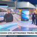 Λ. Αβραμόπουλος στον ΣΚΑΙ: Ζητούμε μόνιμη και αξιοπρεπή λύση για την στέγαση του Αστυνομικού Τμήματος Μετεώρων – “Απαράδεκτο” το ενδεχόμενο έξωσης (ΒΙΝΤΕΟ)