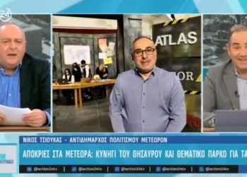 Στο «Action Σαββατοκύριακο» οι αποκριάτικες δράσεις του Δήμου Μετεώρων – Μόνο παιδικές εκδηλώσεις μετά την ακύρωση (ΒΙΝΤΕΟ)