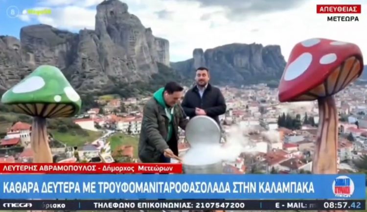 Παιδικές Εκδηλώσεις, Κούλουμα και η Μοναδική Τρουφομανιταροφασολάδα στο «Mega Σαββατοκύριακο» (ΒΙΝΤΕΟ)