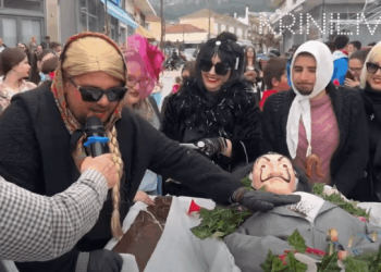 Tο Γριζανιώτικο Καρναβάλι δεν θα γίνει φέτος ως ένδειξη σεβασμού και μνήμης στα θύματα της «Βιολάντα»