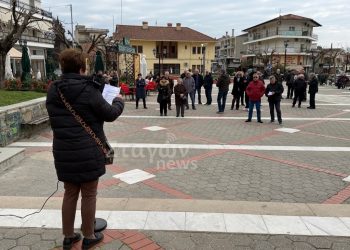 Τέμπη: Πραγματοποιήθηκε η απεργιακή συγκέντρωση σωματείων και συνδικάτων στην Κεντρική Πλατεία Καλαμπάκας (ΕΙΚΟΝΕΣ)