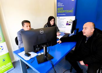 Το πρώτο στη χώρα «ΚΕΠ Ενέργειας» λειτουργεί στον Δήμο Τρικκαίων – Τι προσφέρει σε πολίτες και επιχειρήσεις