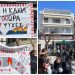 Καλαμπάκα: Συγκέντρωση μαθητών και πορεία για τα Τέμπη (ΕΙΚΟΝΕΣ)
