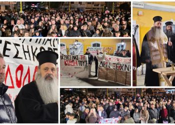 Μεγάλη συγκέντρωση μνήμης για την Αναστασία, την Χρύσα, την Θώμη και τις 54 αδικοχαμένες ψυχές των Τεμπών (ΦΩΤΟ)