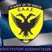 Για δεύτερη φορά στο Δ.Σ. της Ένωσης Αποστράτων Αξιωματικών Στρατού ο Τρικαλινός Ευάγγελος Στέφος – Η δέσμευσή του