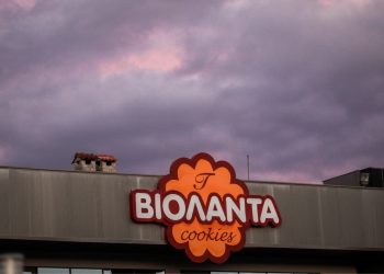 Επιχειρεί επανεκκίνηση η Βιολάντα:  Σε λειτουργία τα εργοστάσια Τρικάλων και Λάρισας
