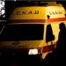 Τραγωδία στην Ελευσίνα: Κόρη τραυμάτισε θανάσιμα τη μητέρα της ενώ προσπαθούσε να παρκάρει