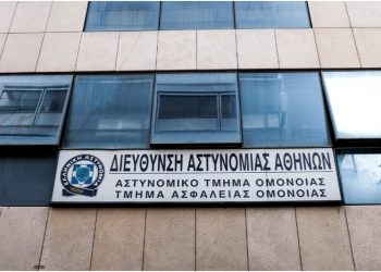 «Είχαν συνεννοηθεί να με βιάσουν»: Ξεκίνησε η δίκη των αστυνομικών για τη σεξουαλική κακοποίηση 19χρονης στο Α.Τ. Ομονοίας