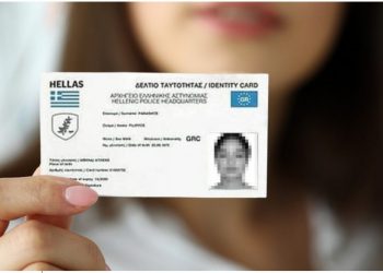 Νέες ταυτότητες: Φωτοαντίγραφα τέλος, καλώς ήρθαν τα PDF με QR code