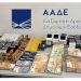 ΑΑΔΕ: Εξαρθρώθηκε κύκλωμα αχυρανθρώπων με 380 επιχειρήσεις και χρέη 43 εκατ. ευρώ – 11 συλλήψεις