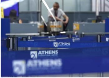 ΑΣΕΠ: Διορισμοί σε οκτώ αεροδρόμια της Ελλάδας – Τι χαρτιά χρειάζεστε