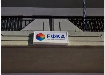 ΔΥΠΑ: Δωρεάν ένσημα για μακροχρόνια ανέργους