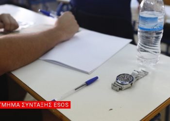 Πενήντα επτά ημέρες μάθημα απέμειναν για τα Λύκεια και 67 για τα Γυμνάσια