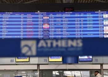ΑΣΕΠ 3Κ/2026: Μόνιμοι σε αεροδρόμια – Από 3 Μαρτίου οι αιτήσεις