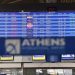 ΑΣΕΠ 3Κ/2026: Μόνιμοι σε αεροδρόμια – Από 3 Μαρτίου οι αιτήσεις