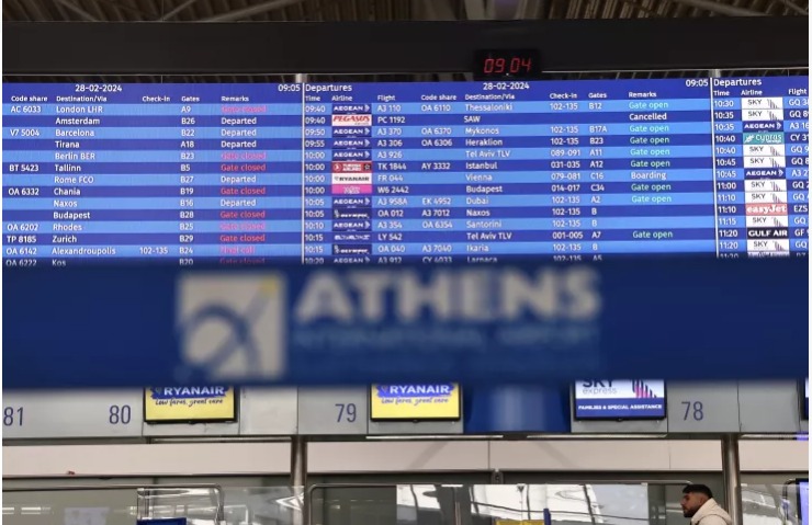 ΑΣΕΠ 3Κ/2026: Μόνιμοι σε αεροδρόμια – Από 3 Μαρτίου οι αιτήσεις