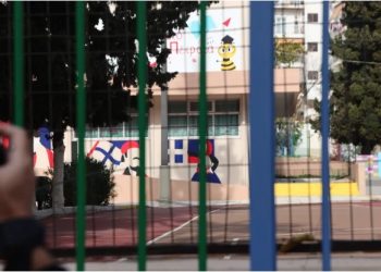 Αλλάζει η ώρα που σχολάνε οι μαθητές – Πότε θα τεθεί σε ισχύ το νέο ωράριο