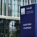 Εφορία: «Φάκελος» με εισοδήματα, καταθέσεις και επενδύσεις κάθε πολίτη