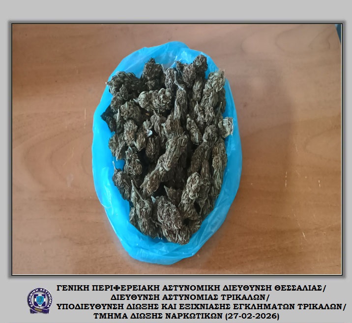 Συνελήφθη 67χρονος Τρικαλινός για παράβαση της νομοθεσίας περί ναρκωτικών