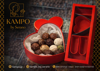 Love at First Bite – “New Bites” στο Kampo by Serano | New entry…