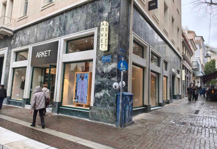 Άνοιξε το πρώτο κατάστημα Arket στην Ελλάδα – Πού βρίσκεται