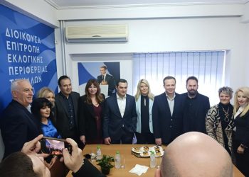Αντάλλαξαν ευχές κι έθεσαν τους μελλοντικούς στόχους στην πίτα της ΔΕΕΠ ΝΔ Τρικάλων