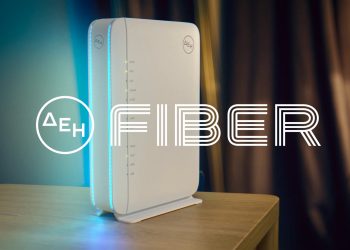 ΔΕΗ Fiber: Έφτασε και στα Τρίκαλα το FTTH ίντερνετ από τη ΔΕΗ με 100% οπτική ίνα