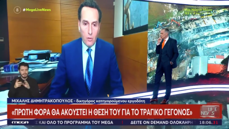 Βιολάντα: «Κανείς δεν φαντάστηκε ότι η μυρωδιά είναι διαρροή» λέει ο δικηγόρος του ιδιοκτήτη (ΒΙΝΤΕΟ)