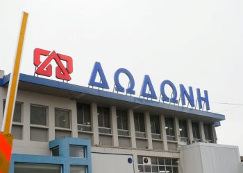 Ελληνικά Γαλακτοκομεία: Προχωρημένες διαδικασίες για πώληση των εργοστασίων της Δωδώνη σε Κύπρο και Θήβα