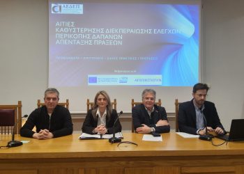 Ουσιαστική συνάντηση εργασίας με τους συμβούλους επιχειρήσεων στο Επιμελητήριο Τρικάλων