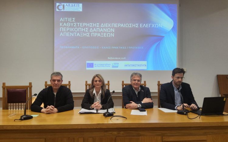 Ουσιαστική συνάντηση εργασίας με τους συμβούλους επιχειρήσεων στο Επιμελητήριο Τρικάλων