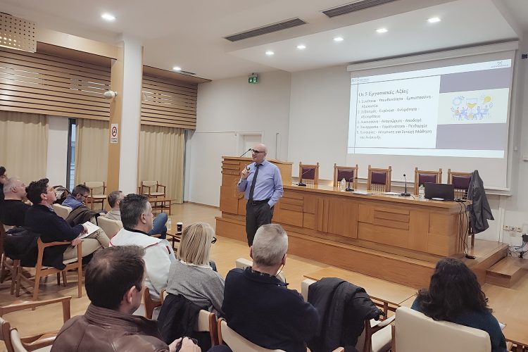 Το μοντέλο αποτελεσματικής διοίκησης οικογενειακών επιχειρήσεων στο επίκεντρο της ημερίδας του Επιμελητηρίου Τρικάλων