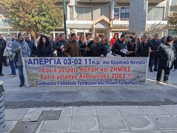 Απεργιακή κινητοποίηση: Ουσιαστικά μέτρα υγιεινής και ασφάλειας στους χώρους εργασίας για να μην χυθεί άλλο αίμα