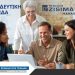 Επιμελητήριο Τρικάλων: Εκπαιδευτική ημερίδα για την αποτελεσματική διοίκηση της οικογενειακής επιχείρησης