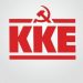 ΚΚΕ: Το success story της «επιχειρηματικότητας» βασίζεται στη θυσία των εργαζομένων