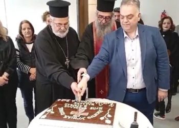 Γιορτινή ατμόσφαιρα στο Κέντρο Υγείας Πύλης