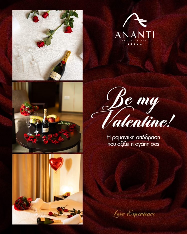 Valentine’s Escape στο Ananti Resort