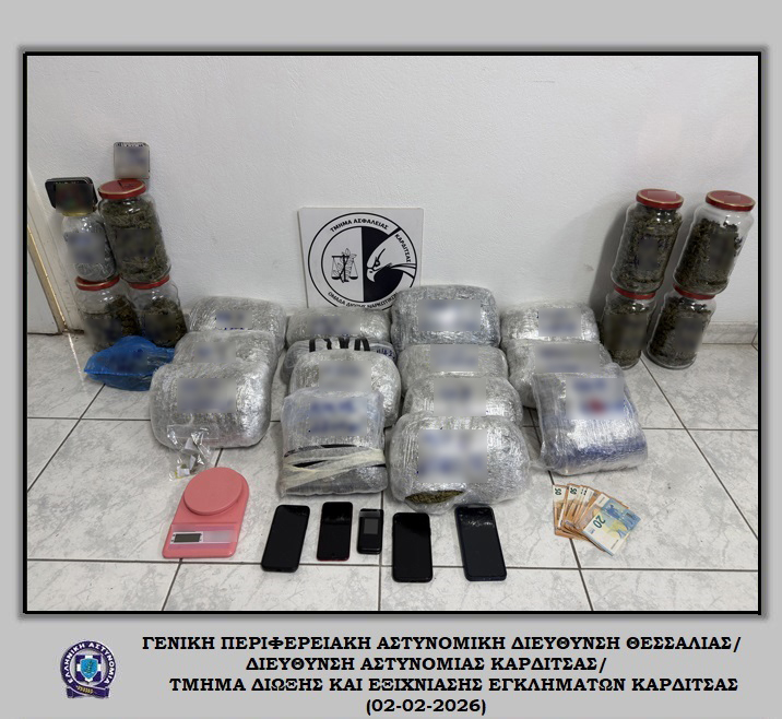 Πέντε συλλήψεις σε περιοχές της Καρδίτσας και των Τρικάλων για μεγάλη ποσότητα ναρκωτικών