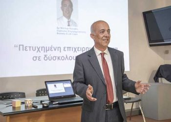 Επιχειρηματική σκέψη: Η απαραίτητη προϋπόθεση για την επιχειρηματική επιτυχία (*)