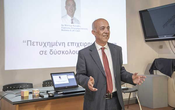 Επιχειρηματική σκέψη: Η απαραίτητη προϋπόθεση για την επιχειρηματική επιτυχία (*)