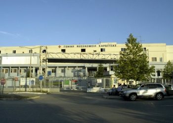 Καρδίτσα: Ανθρώπινα οστά από κοιμητήριο, βρέθηκαν σε κάδο στον περιβάλλοντα χώρο του νοσοκομείου