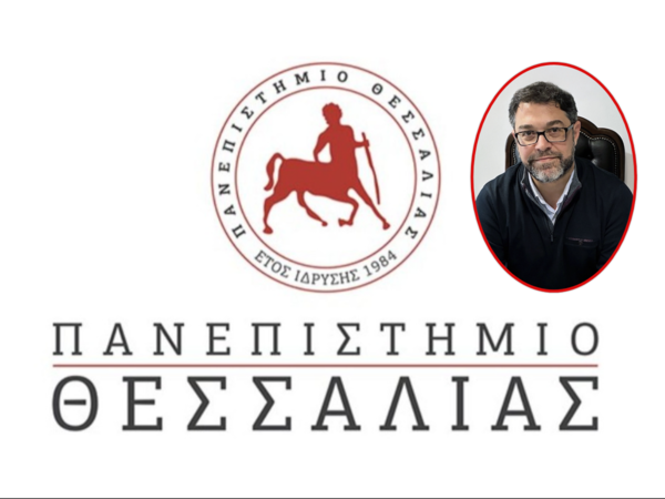 Ο Καθηγητής του Π.Θ. Σωτήριος Ζαρογιάννης εξελέγη σε θέση ευθύνης στον διεθνή επιστημονικό οργανισμό IUPS